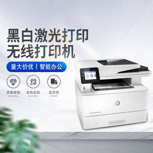 HP M329dw/427fdw/429dw/fdn/fdw printer A4 black and white laser printing wireless