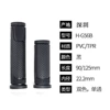 H-G56B black single pass length