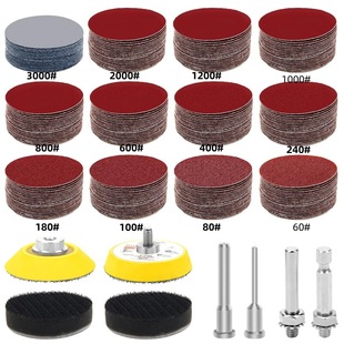 �羳؛Դ240+8 ��ɰ�P�|�׼�2 Ӣ��50mm�A�P���q��ĥˮɰ����ճʽ