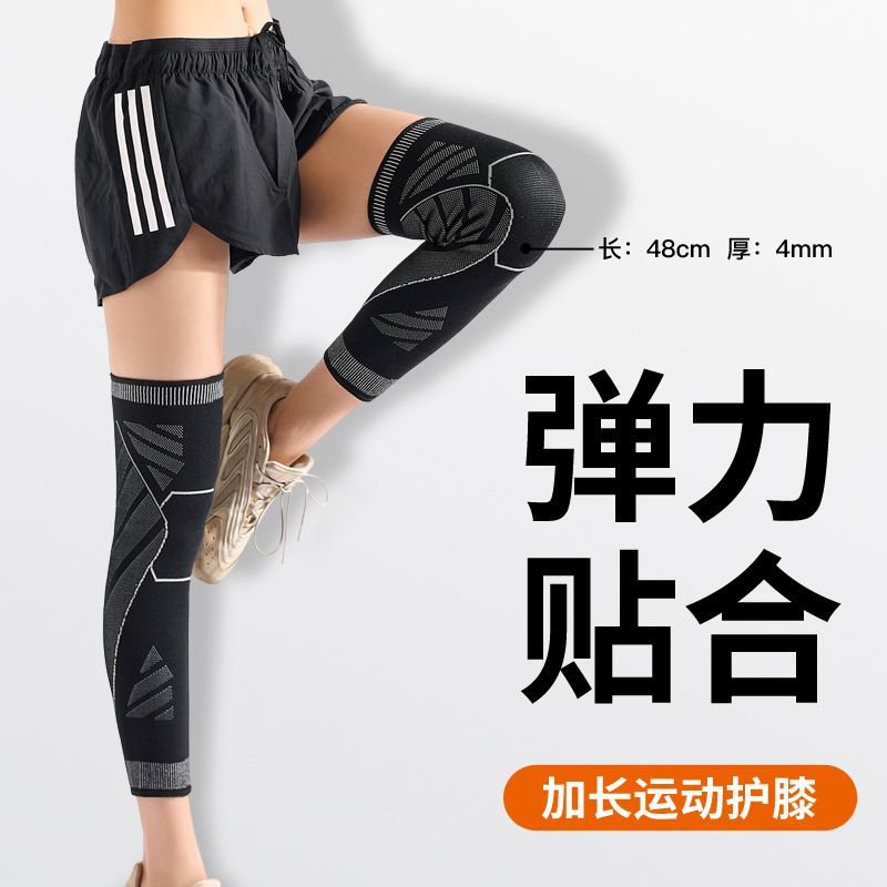 Factory direct Sports full leg protection extended non-slip elastic leg protection squat meniscus basketball roller skating big calf protection Factory direct Sports full leg protection extended non-slip elastic leg protection squat meniscus basketball roller skating big calf protection