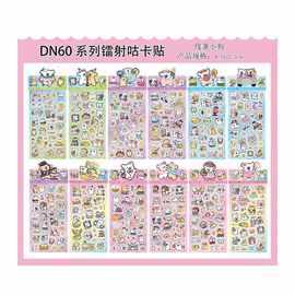 镭射咕卡贴纸可爱卡通创意贴纸DIY手帐手机防水贴画装饰贴