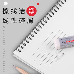 Pelikan Eraser, Colored, Large & Small Sizes, Student Stationery, School Wholesale, Macaron Design, Ultra-Clean Sketching Eraser