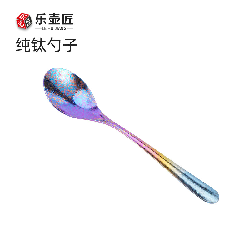 순수 티타늄 그라데이션 컬러 스푼 [19*2.5cm]