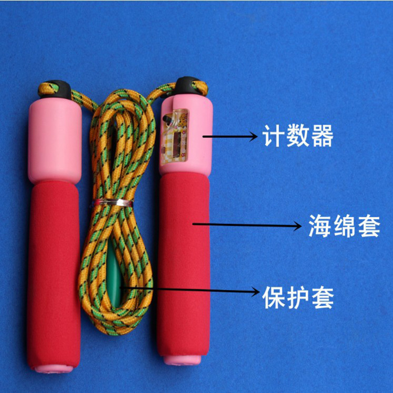 Counting Skipping Rope Sponge Handle Counting Skipping Rope Rubber Rope Cotton Rope Counting Jump Single Skipping Rope Weight Loss Lightweight
