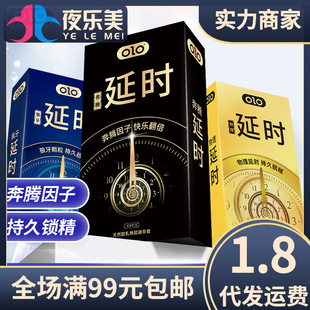 OLO�����ӕr�������������v�־�10ֻ�b������ȫ�׳���Ӌ����Ʒ