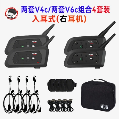 Motorcycle Helmet Headset: Intercom Football Referee Intercom - neutral-v4c2v6c2-typec-right-ear-customized-l-4-set