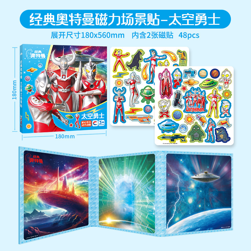 Auténtico Piggy Page libro tranquilo pegatinas magnéticas recortadas nuevas niñas niños juguetes princesas bebé puzzle magnético
