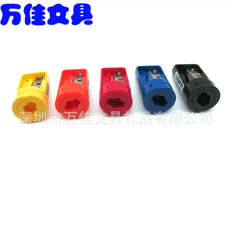 现货供应彩色卷笔刀木工铅笔专用 蓝色橙色黄色红色黑色 型号001