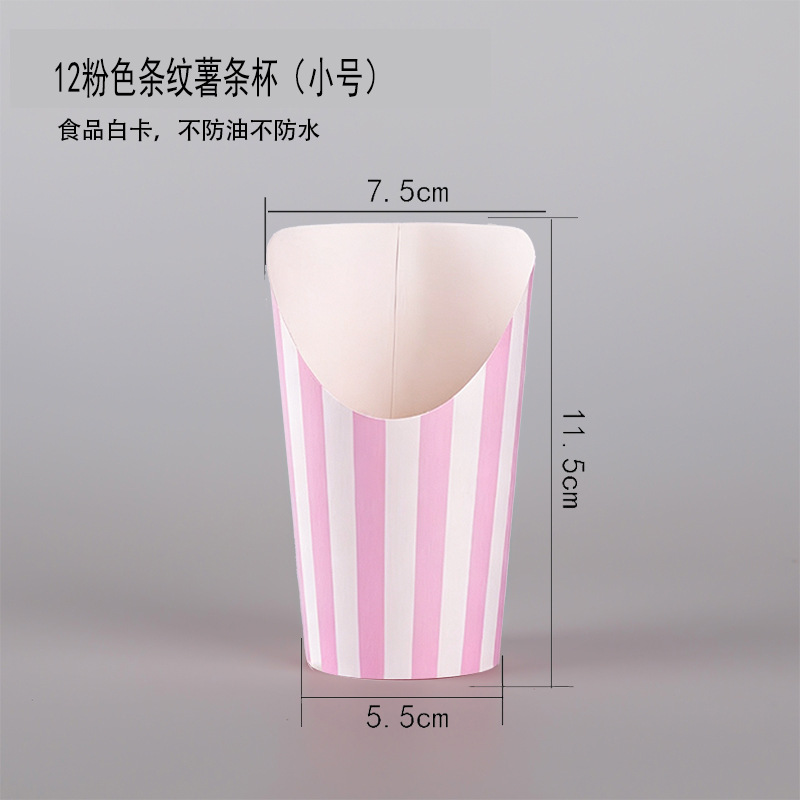 Vaso desechable grueso estilo francés para papas fritas, vaso para comida rápida, vaso para helado para llevar, vaso de papel kraft para gofres de huevo, personalizable. image 8