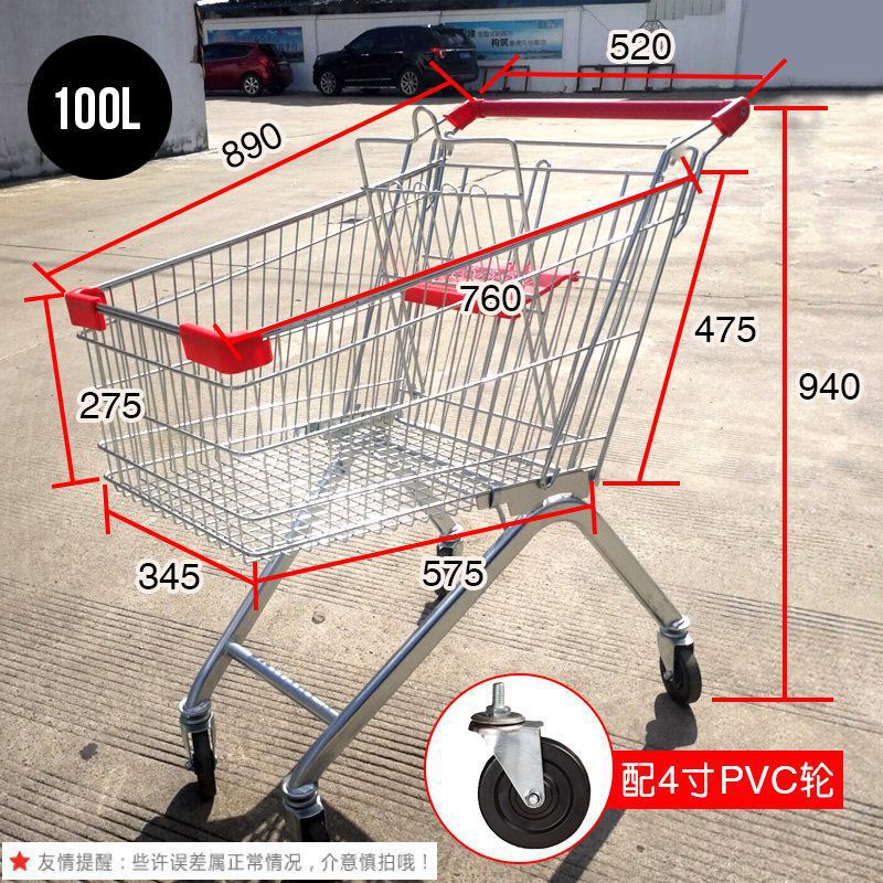 100리터 인기 모델(4inch PVC 휠)