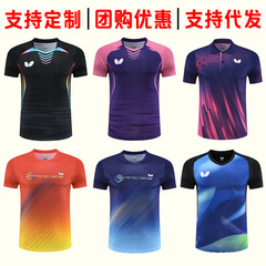 夏の秋の蝶の新型卓球服は汗を吸います。
