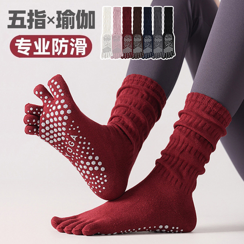 Five-Finger Yoga Socks Non-Slip Professional Women's Long-Tube Indoor Fitness Floor Socks Adult Non-Slip Socks Pilates Socks Five-Finger Yoga Socks Non-Slip Professional Women's Long-Tube Indoor Fitness Floor Socks Adult Non-Slip Socks Pilates Socks