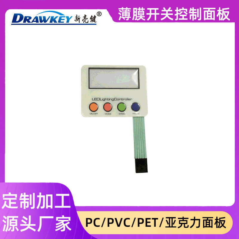 Shenzhen Manufactor Produce machining instrument meter seal up Key Signage Film switch Line panel Sticking