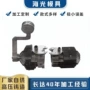 压铸精密定做3d开模