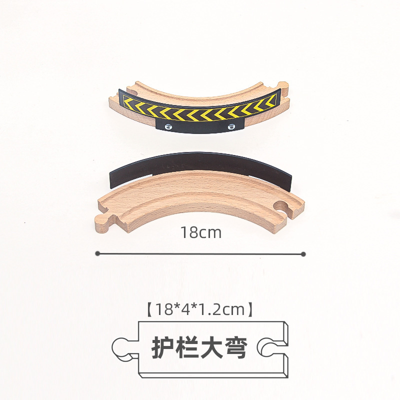 Vía de tren de madera de los niños directos de fábrica ensamblar bloques de construcción combinación variedad universal pista suelta educación temprana juguetes al por mayor