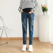 加大码破洞孕妇牛仔裤春秋小脚哈伦裤秋冬长裤有大码托腹裤弹力