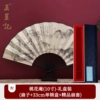 Taohuaan (10-inch gift box)