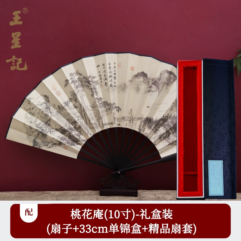 Wang Xingji веер Китайский Ветер Черный Шёлк складной веер мужской древний стиль Шёлковый веер 9-дюймовый складной веер подарок изделие
