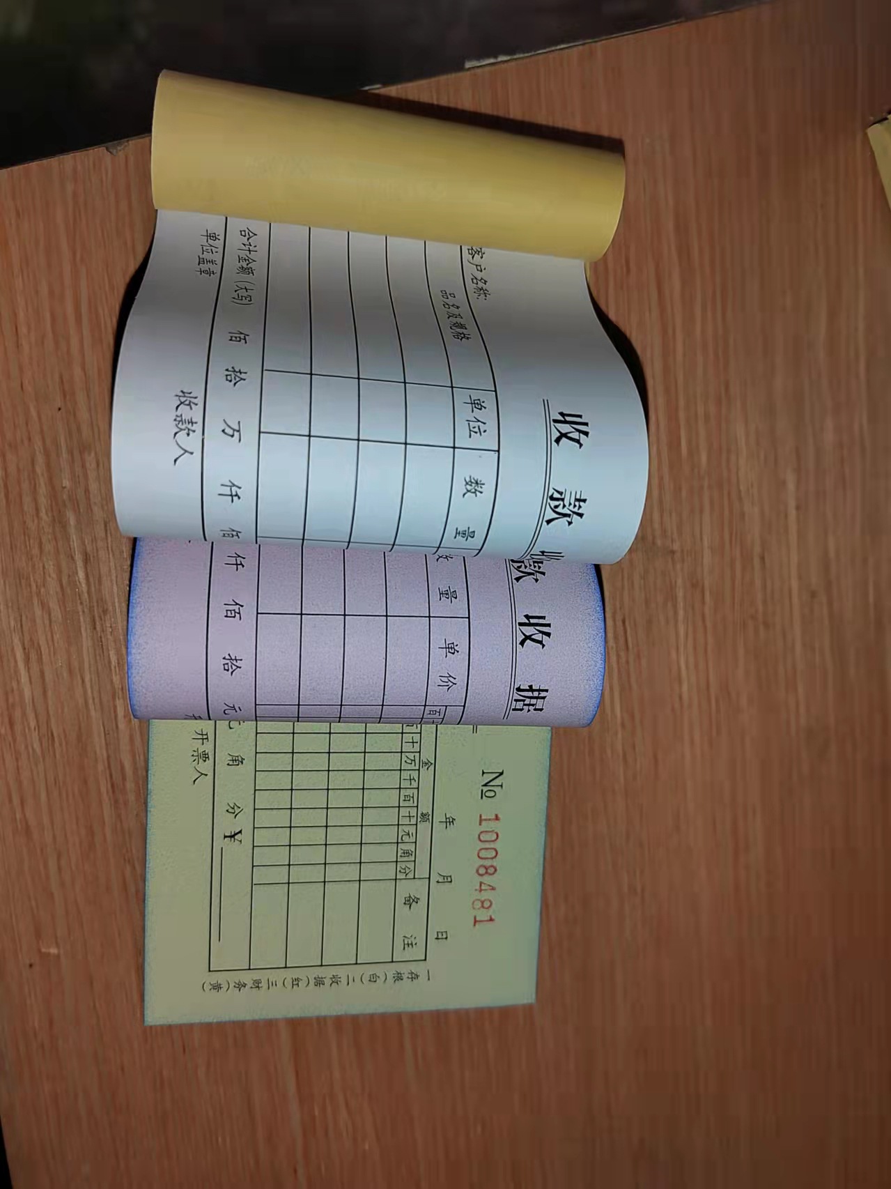 Получение оплаты