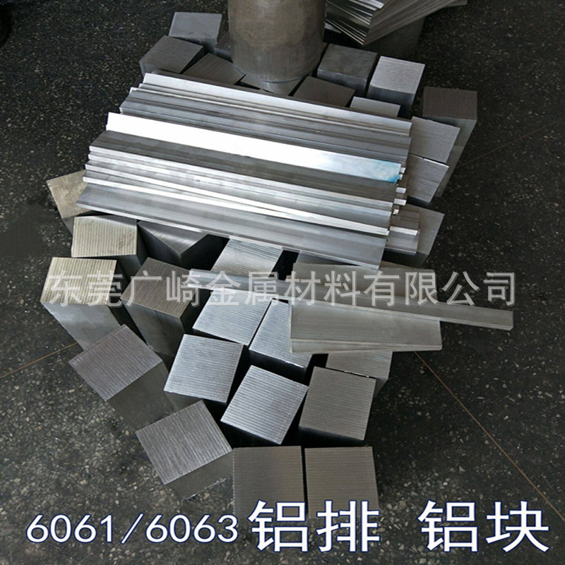 铝棒铝方棒四方铝棒六角铝棒 铝六角棒 六棱铝棒