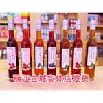 云南大理丽江古城同款花果酒普洱茶酒玫瑰花青梅酒低度女士微醺酒