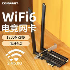双频5g千兆蓝牙无线网卡wifi热点接收器电脑内置PCIE路由网络信号