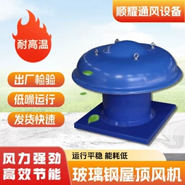 风口;通风机;风管