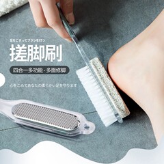 死んだ皮をむいて足を磨く器は足の神器をこすります。