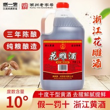 �S�����ڻ�����㽭�Ͼ�3����5���׾ư���ͼ�ƏN��Ͱ�b