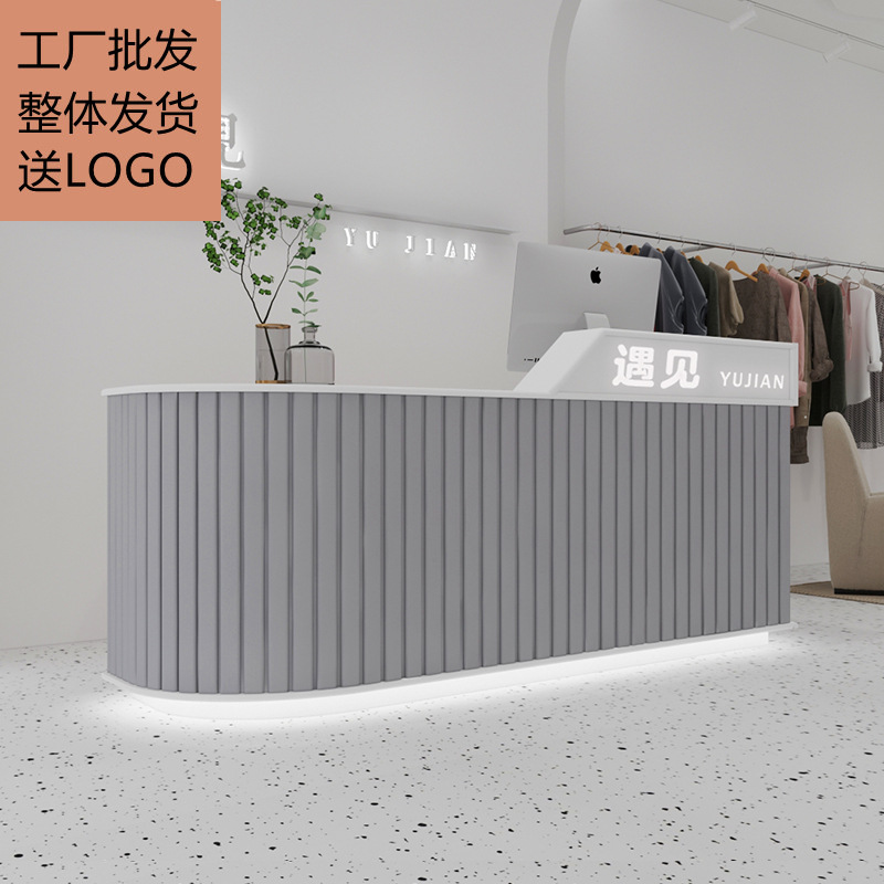 轻奢高端服装店吧台桌收银台女装童装美容院吧台店铺小型前台弧形