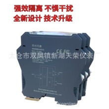 �K���쿵-TR-G485һ��һ��RS485��̖���x�����^��������PLC׃�l��