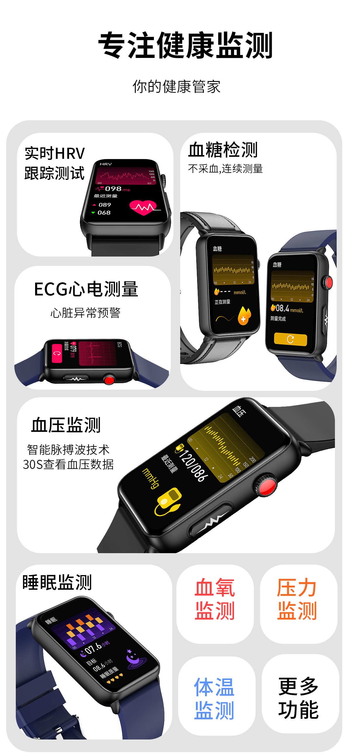 The new ET620 Bluetooth communication smartwatch features ECG, electrocardiogram, blood sugar, body temperature, heart rate, health monitoring, and more exercise Application Scenario