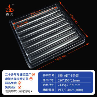 Transparent Cylindrical Blister Tray with 8 Compartments, Pet In-Stock Blister Box for Hardware Parts and Auto Accessories Turnover Tray