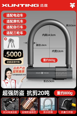 Motorcycle Lock: Vehicles, New U-Shaped Lock - upgraded-anti-theft-lock-body-weight-800g-atomic-lock-coretorsion-resistance-20-tons-3-precision-keys