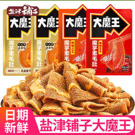 盐津铺子大魔王素毛肚麻酱味香辣魔芋爽六必居休闲解馋零食品批发