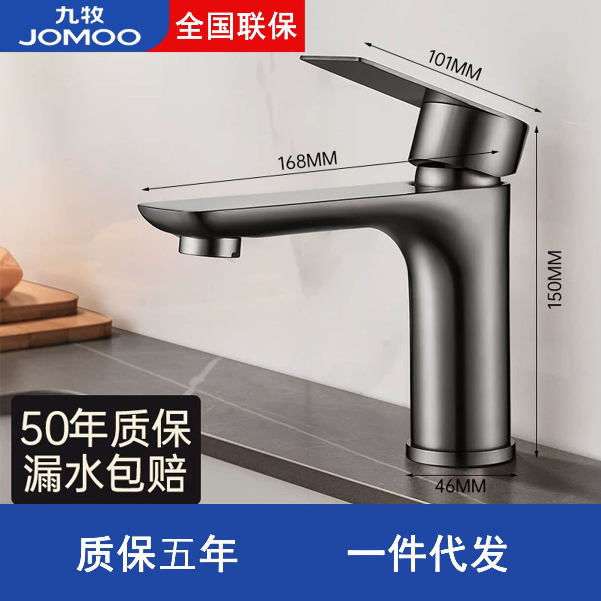 Jomoo Extended Stainless Steel Household Faucet for Hot and Cold Water, Bathroom Vanity Basin Pull-Out Faucet, Gunmetal Gray