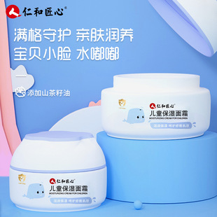 �ʺ�С���˃�ͯ������˪�I�B���o�̝���ˬ�o�wƷ���l��ͯ��Ę���w