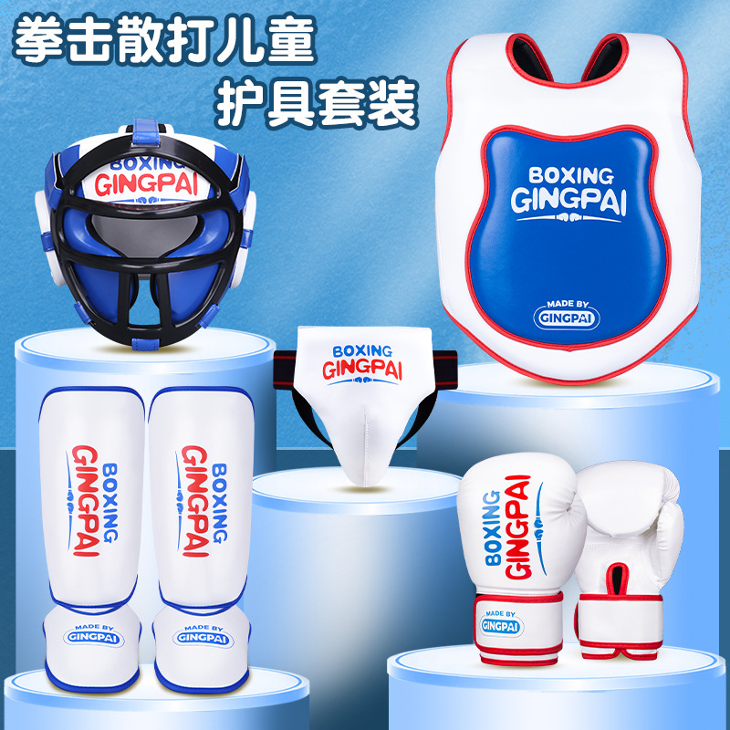 Children's Sanda Fighting Protective Armor Full Muay Thai Training Boxing Leg Protective Mask Helmet Chest Crotch Yin Men's and Women's Taekwondo
