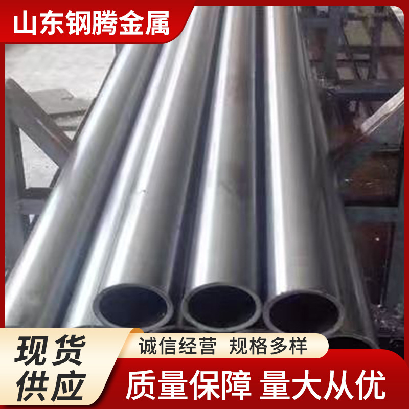 实体工厂精密无缝钢管非标厚壁光亮冷拔切割现货现货速发