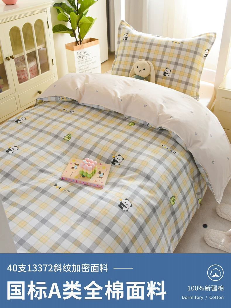 Juego de tres piezas de ropa de cama para dormitorios de estudiantes universitarios, sábanas de algodón de algodón, edredón, un juego completo de seis piezas