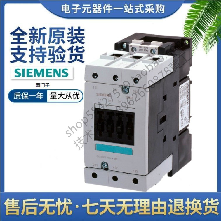 西门子SIEMENS 3RA2816-0EW20 3RT2018-1BB41 3RA2933-2C 接触器