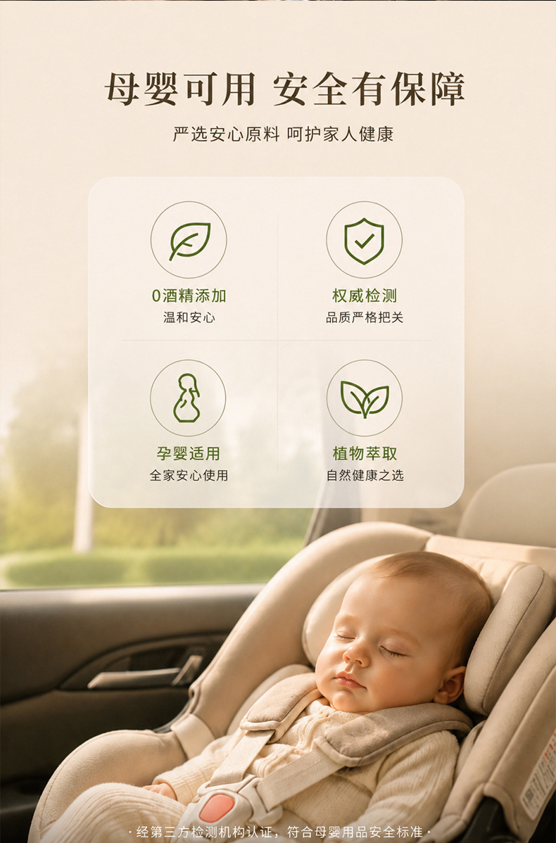 Car air freshener pendant with long-lasting fragrance, car decoration perfume hanging pendant, air vent fragrance diffuser, fresh scent