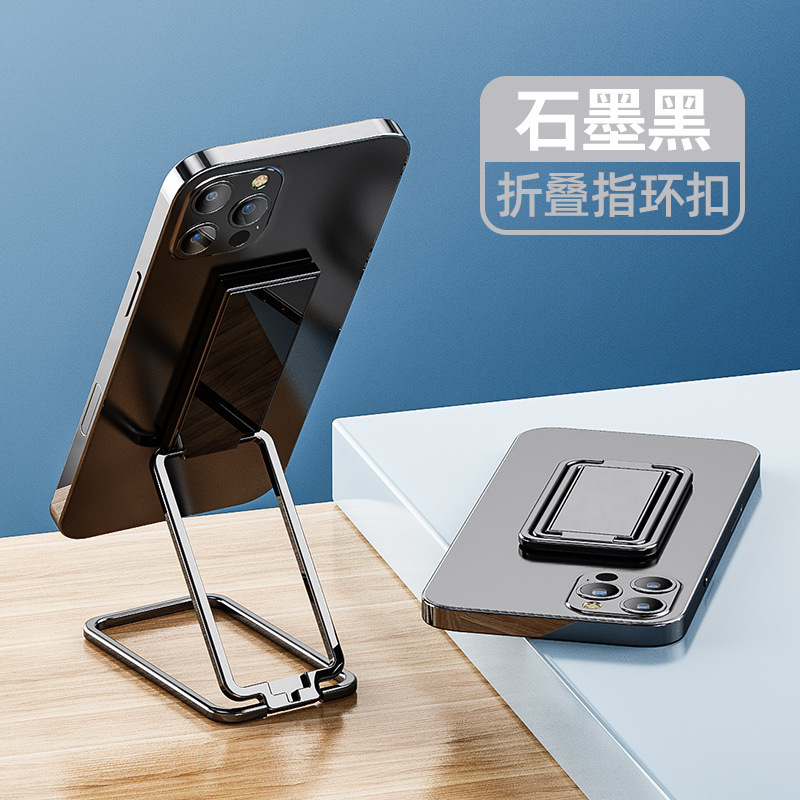 Original clip trasero plegable soporte de teléfono móvil 360 grados giratorio soporte plegable anillo mágico soporte anillo hebilla teléfono móvil soporte