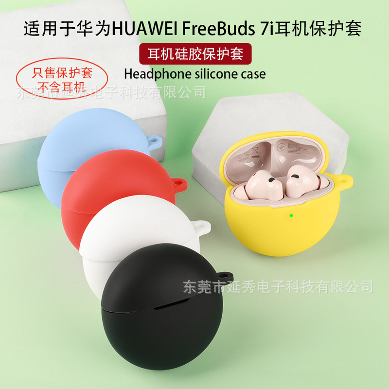 Suitable for Huawei Huawei Freebuds 7I Headphone Shell Bluetooth Headphone Protective Cover Silicone Charging Empty Box Suitable for Huawei Huawei Freebuds 7I Headphone Shell Bluetooth Headphone Protective Cover Silicone Charging Empty Box