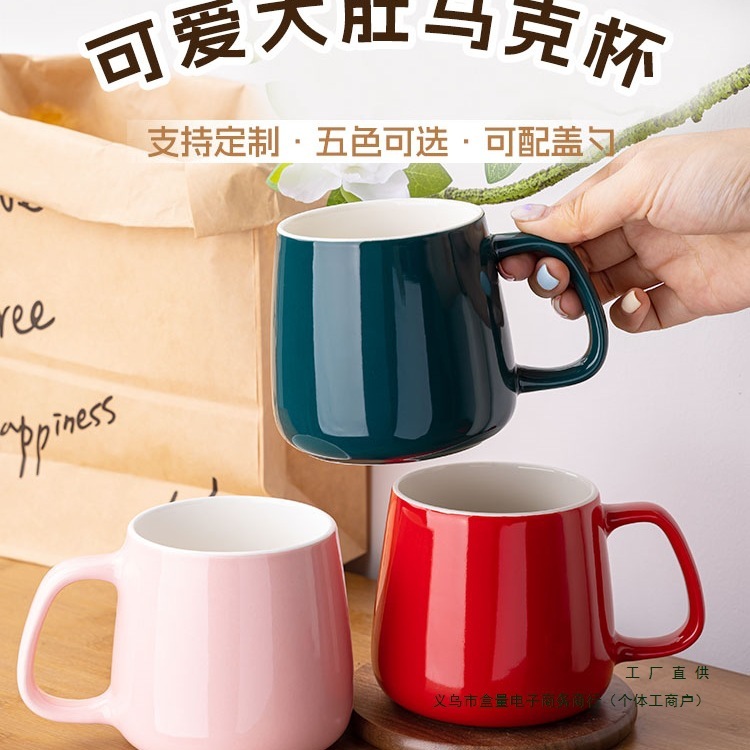 马克杯带盖勺套装咖啡办公家用陶瓷大肚容量男款喝水杯子女生通用|undefined