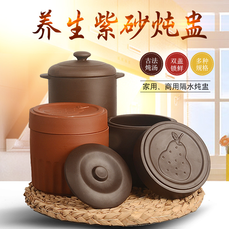 紫砂焼き梨缶商用陶磁スープ杯養生陶磁双蓋瓦缶スープ水を隔てて煮込んだ碗に屋台を置いて缶を焼く。|undefined