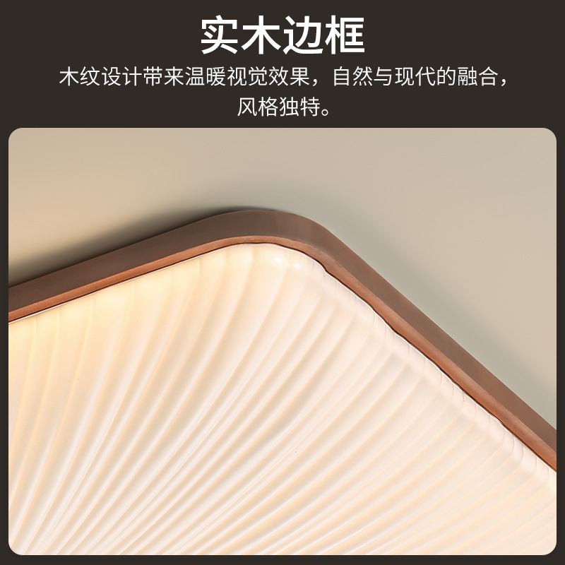 Lámpara de techo de sala de estar de nogal negro