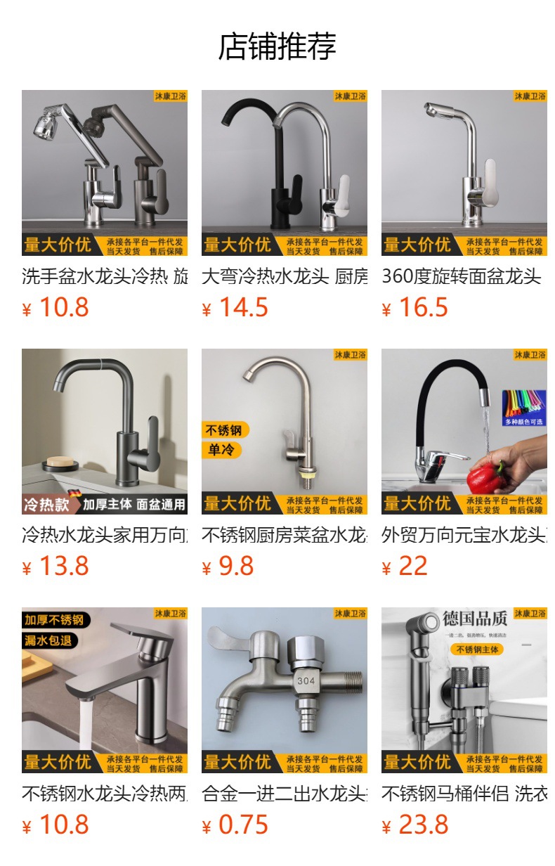 Stainless steel kitchen pull-out hot and cold water faucet, telescopic rotating sink, sink, and splash-proof faucet full figure