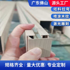 厂家批发木纹铝方通型材喷涂铝合金整根铝方管带槽吊顶装饰外幕墙