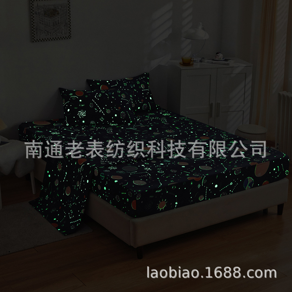 跨境货源美国英国尺寸亚马逊速卖通印花夜光系列床单床笠床罩套件